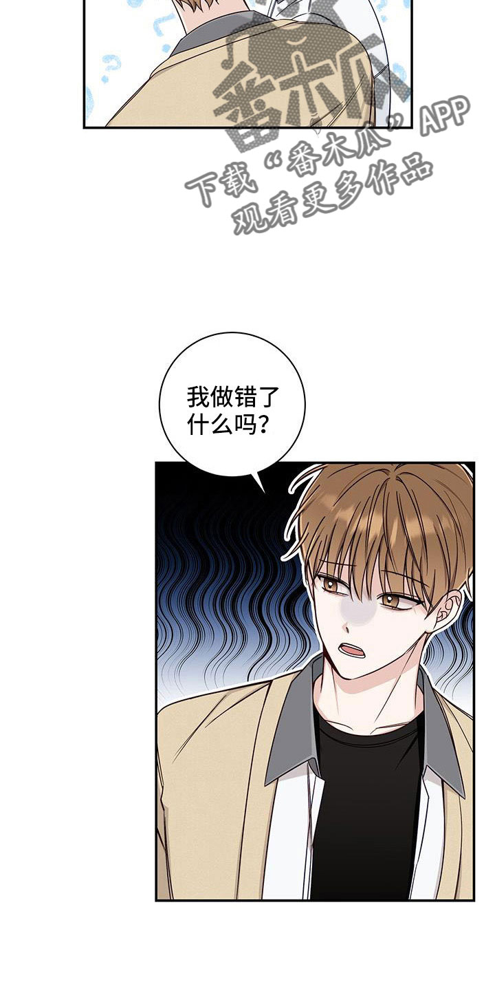 第39章：合适多了13