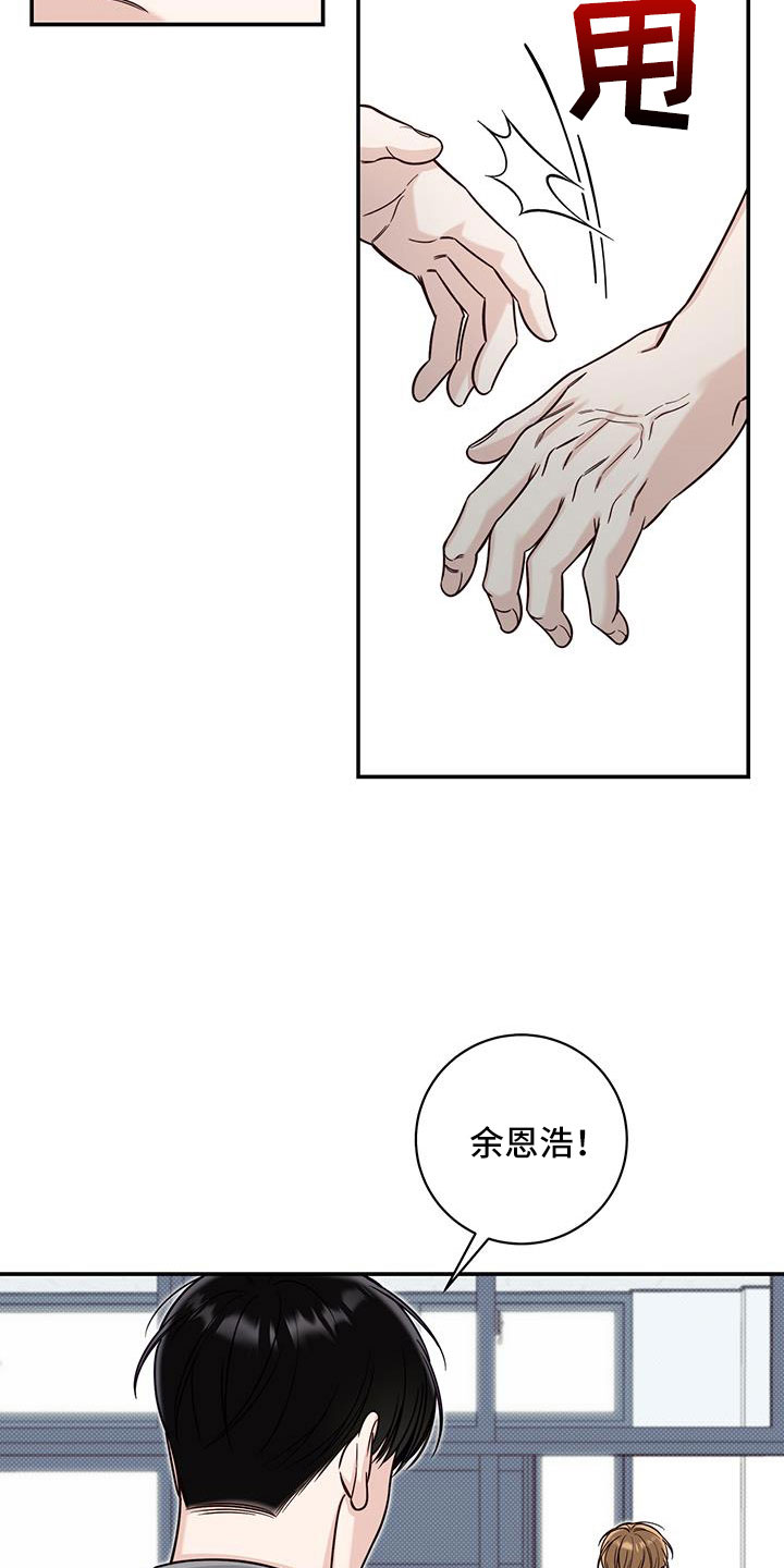 第58章：很随便吗5