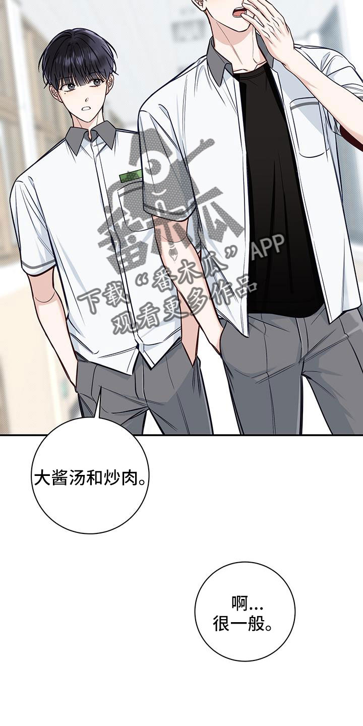 第52章：生日13