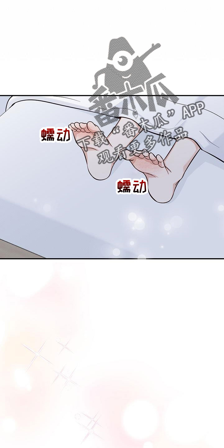 第55章：我开动了17