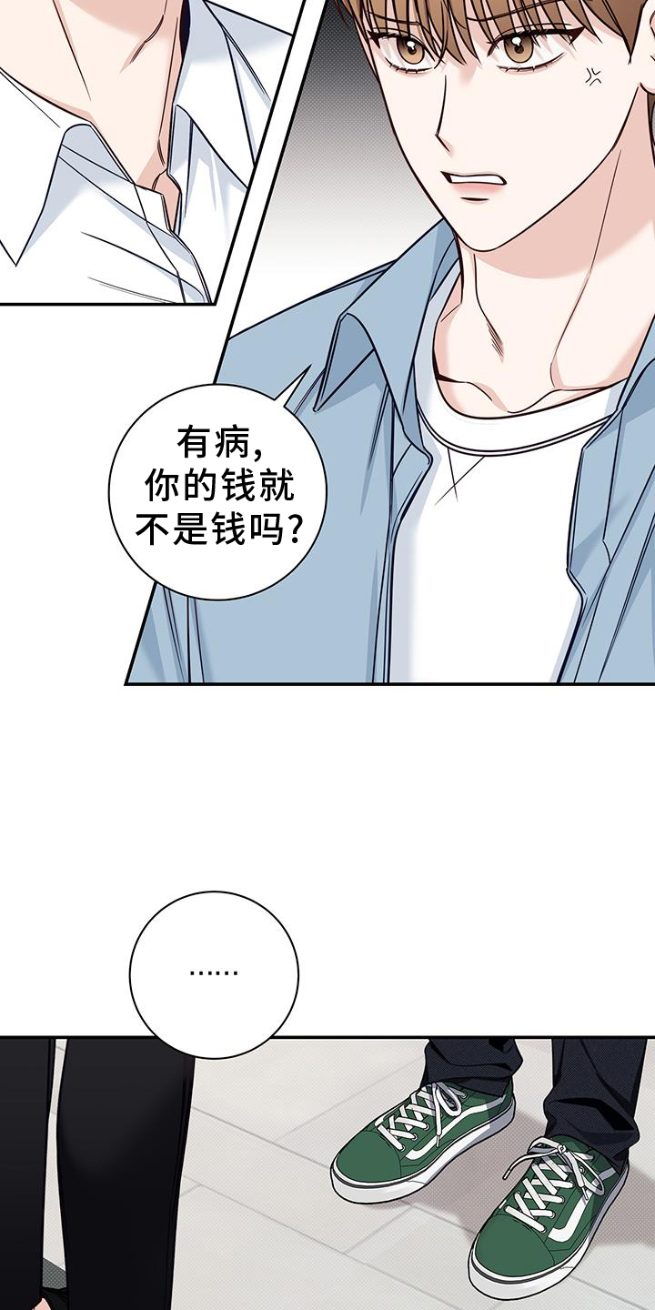 第63章：谈谈4