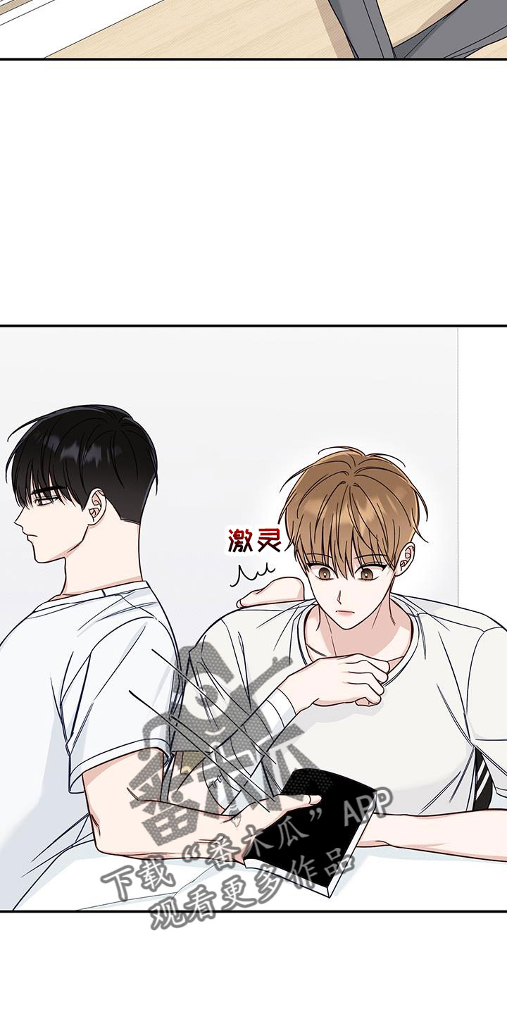 第41章：黑暗料理19