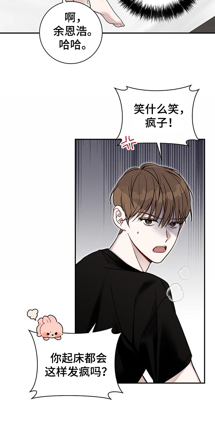 第6章：试探13