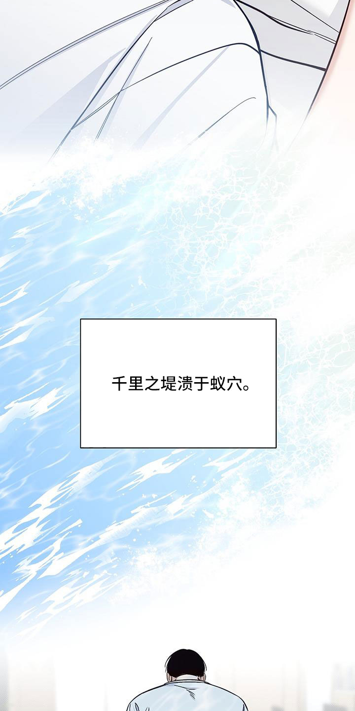 第46章：内心也漂亮的家伙12