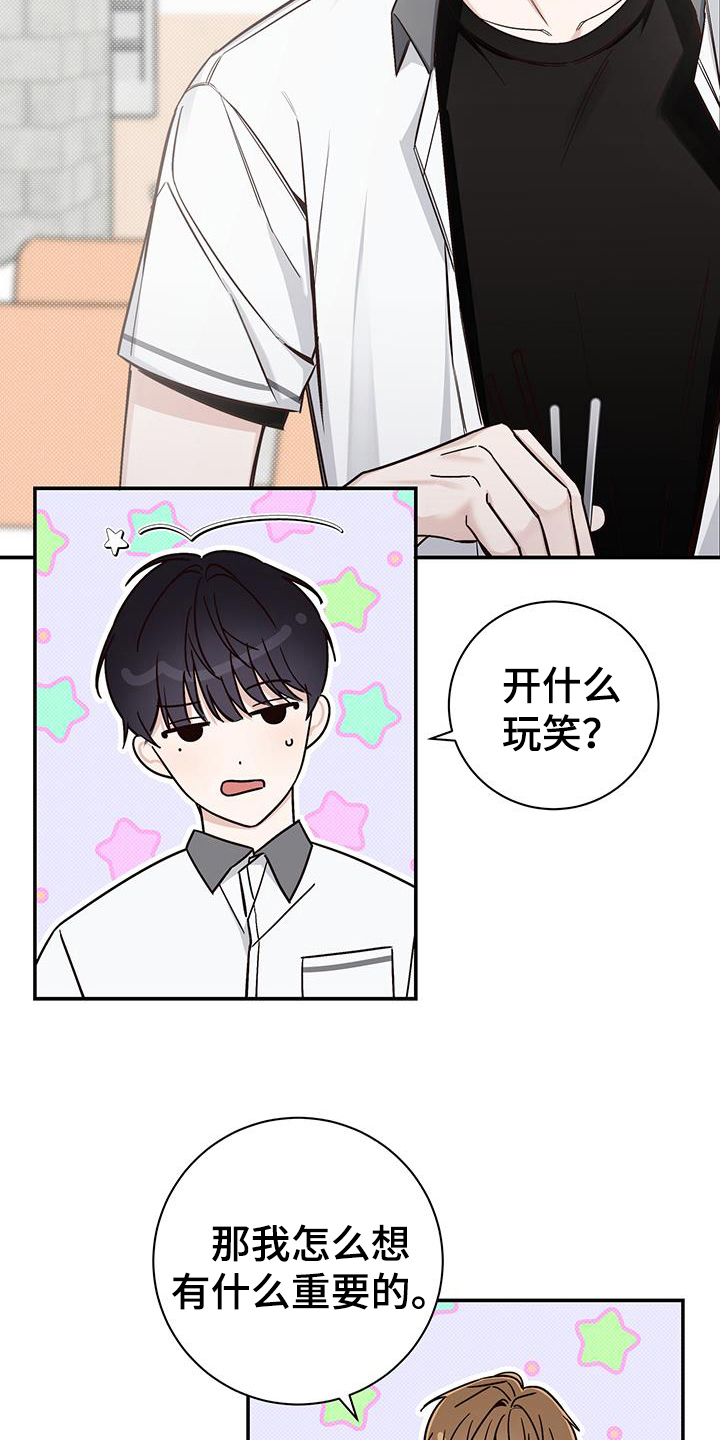 第13章：出柜16
