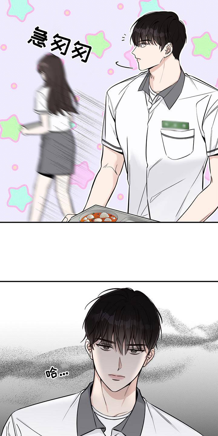 第9章：追求者11