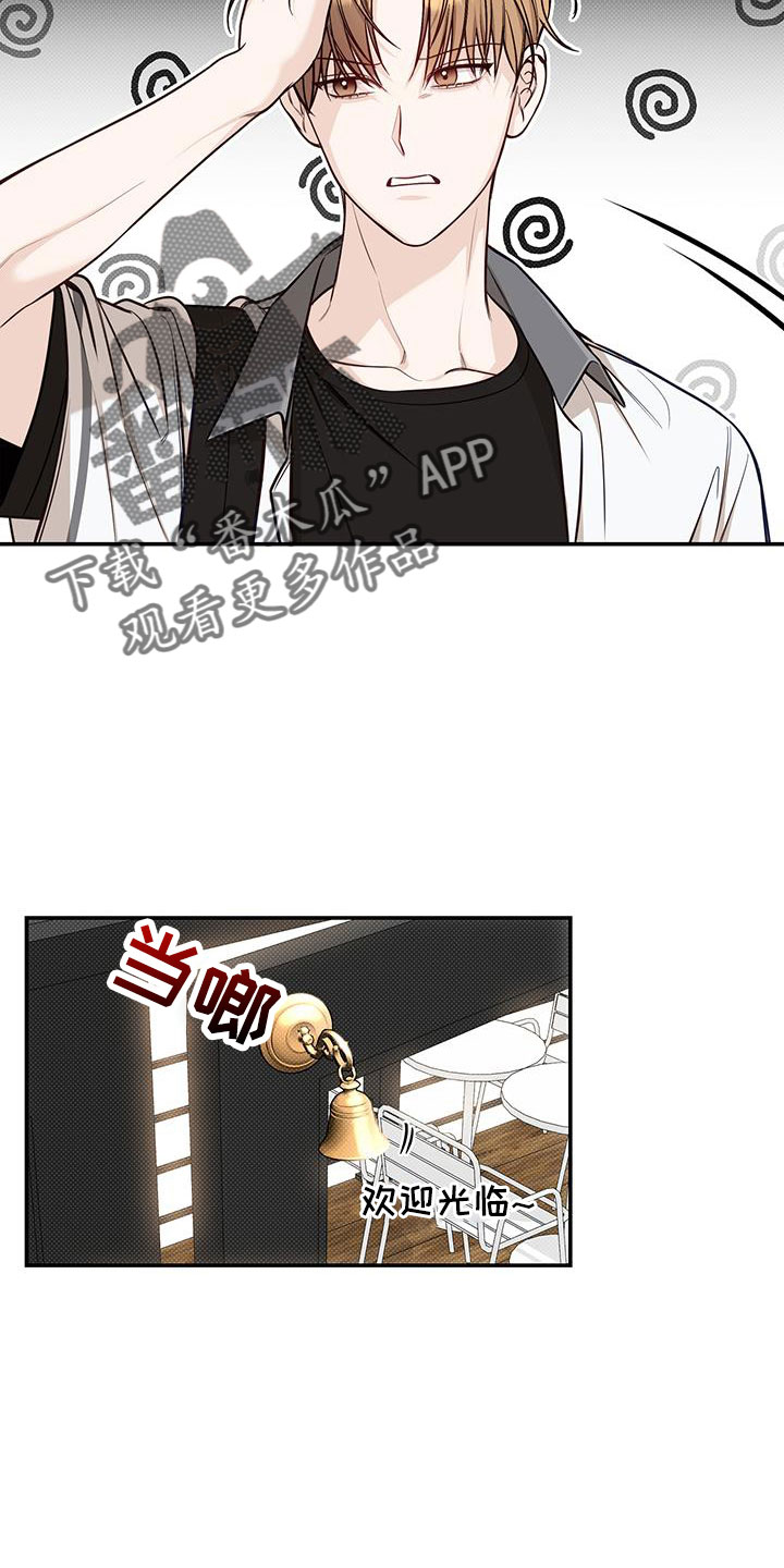 第53章：就这5
