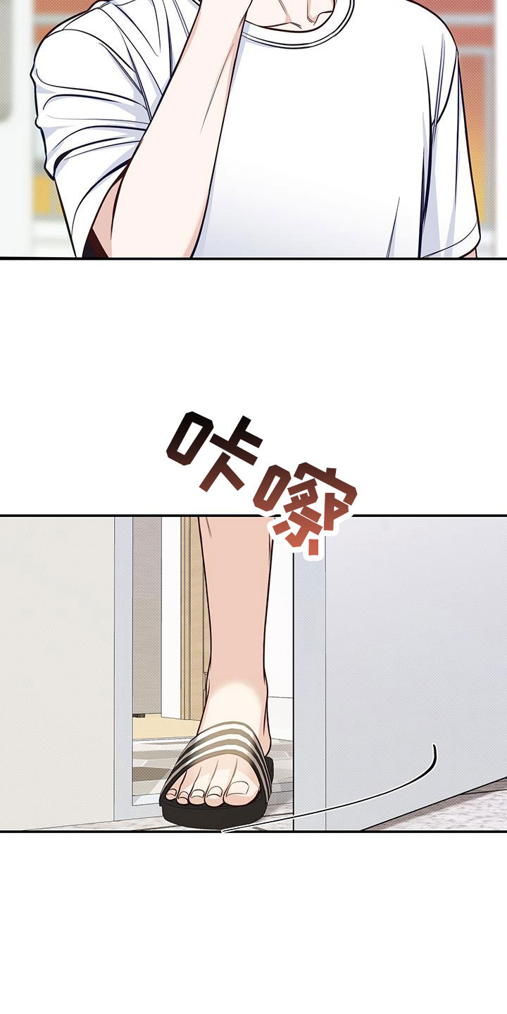 第53章：就这23