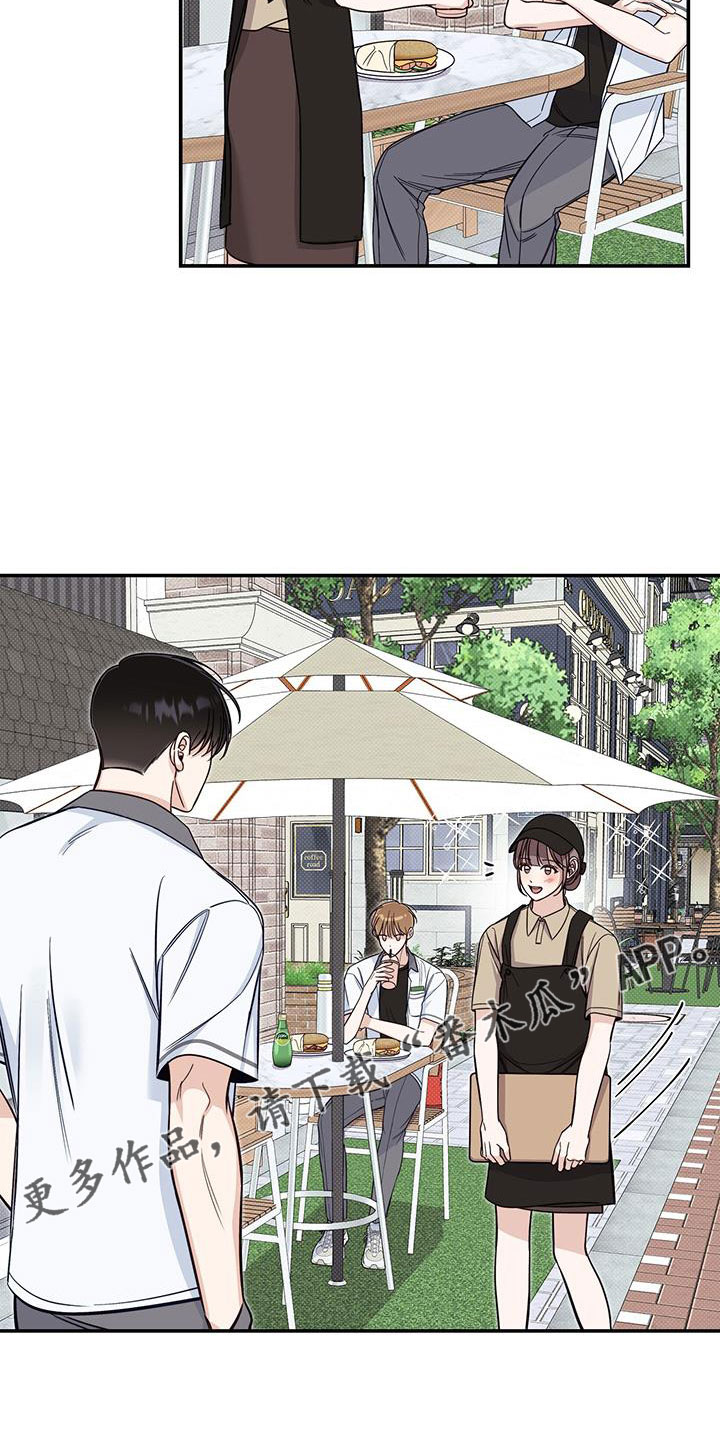 第48章：是我变了15