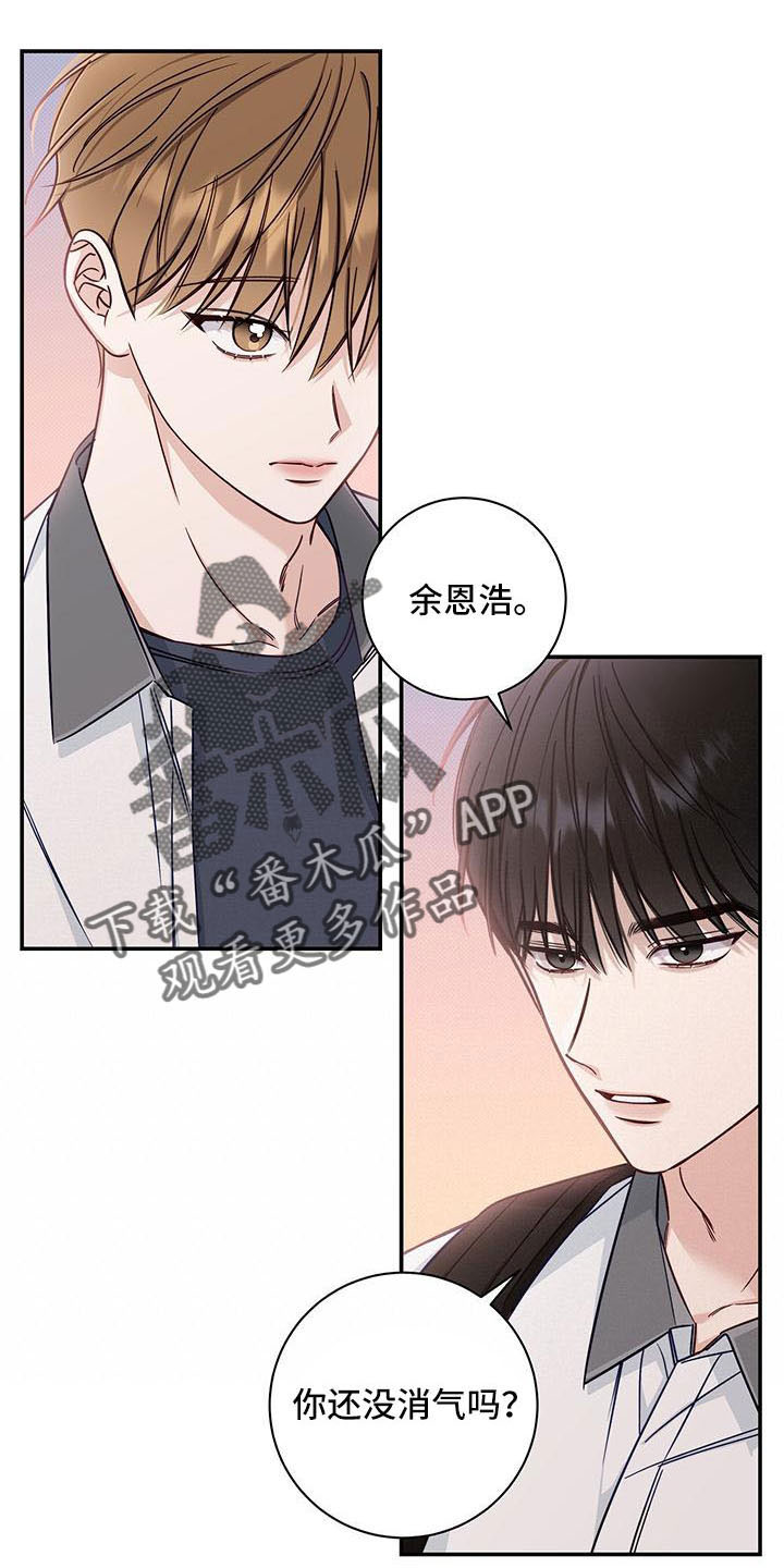 第37章：扰乱人心17