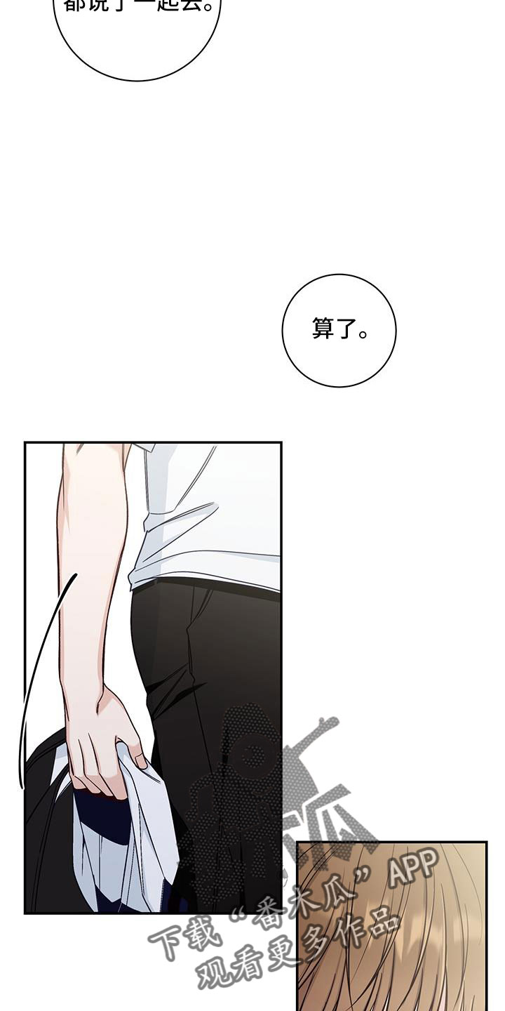 第44章：疯子19