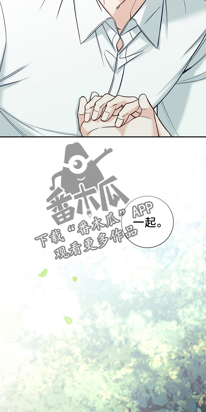 第61章：安慰23