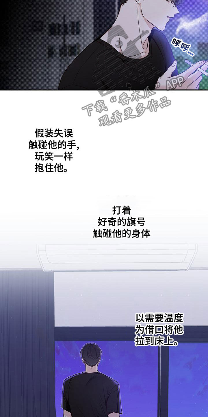 第22章：一点一点攻占18