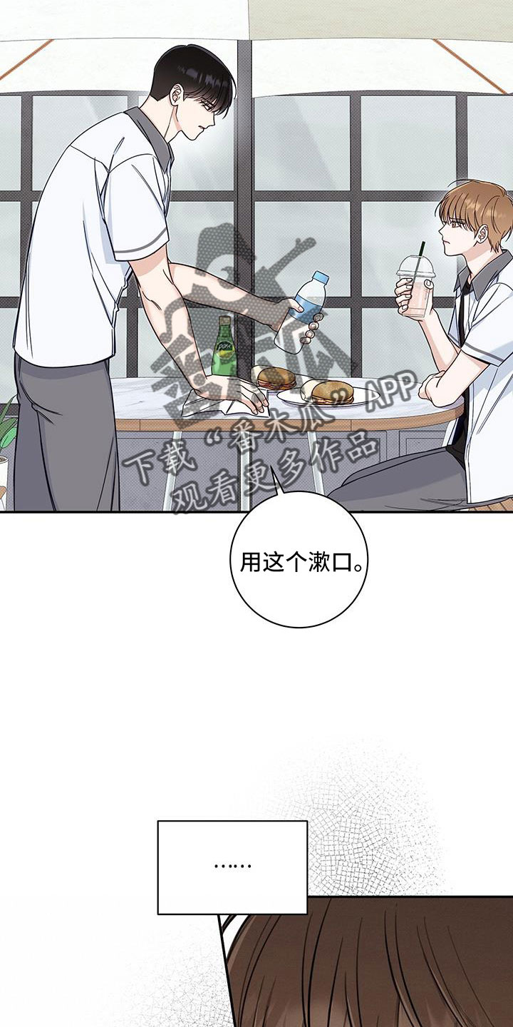 第48章：是我变了17