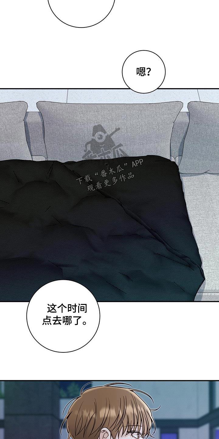 第64章：喜欢1