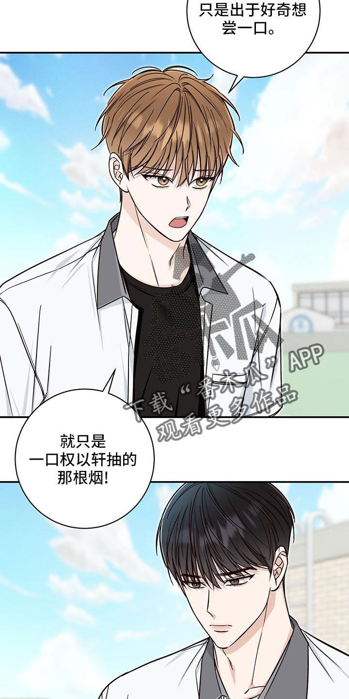 第31章：十分陌生9