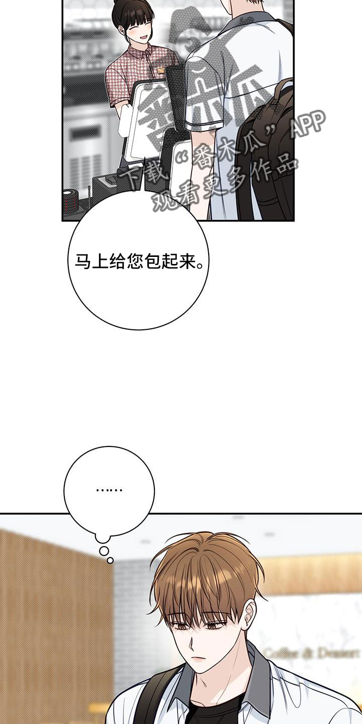 第53章：就这7