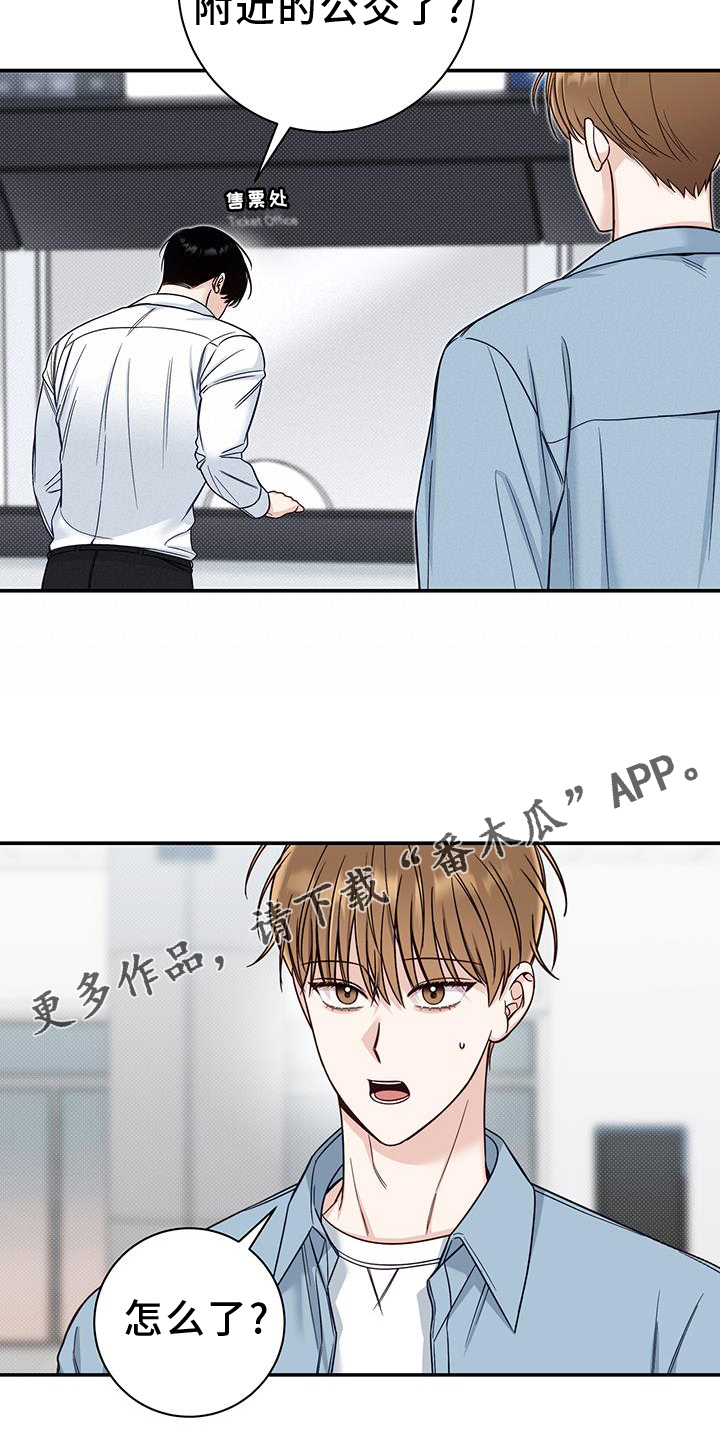 第62章：诉说26