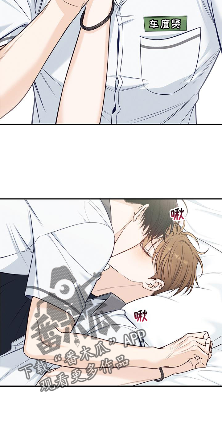 第76章：生气13