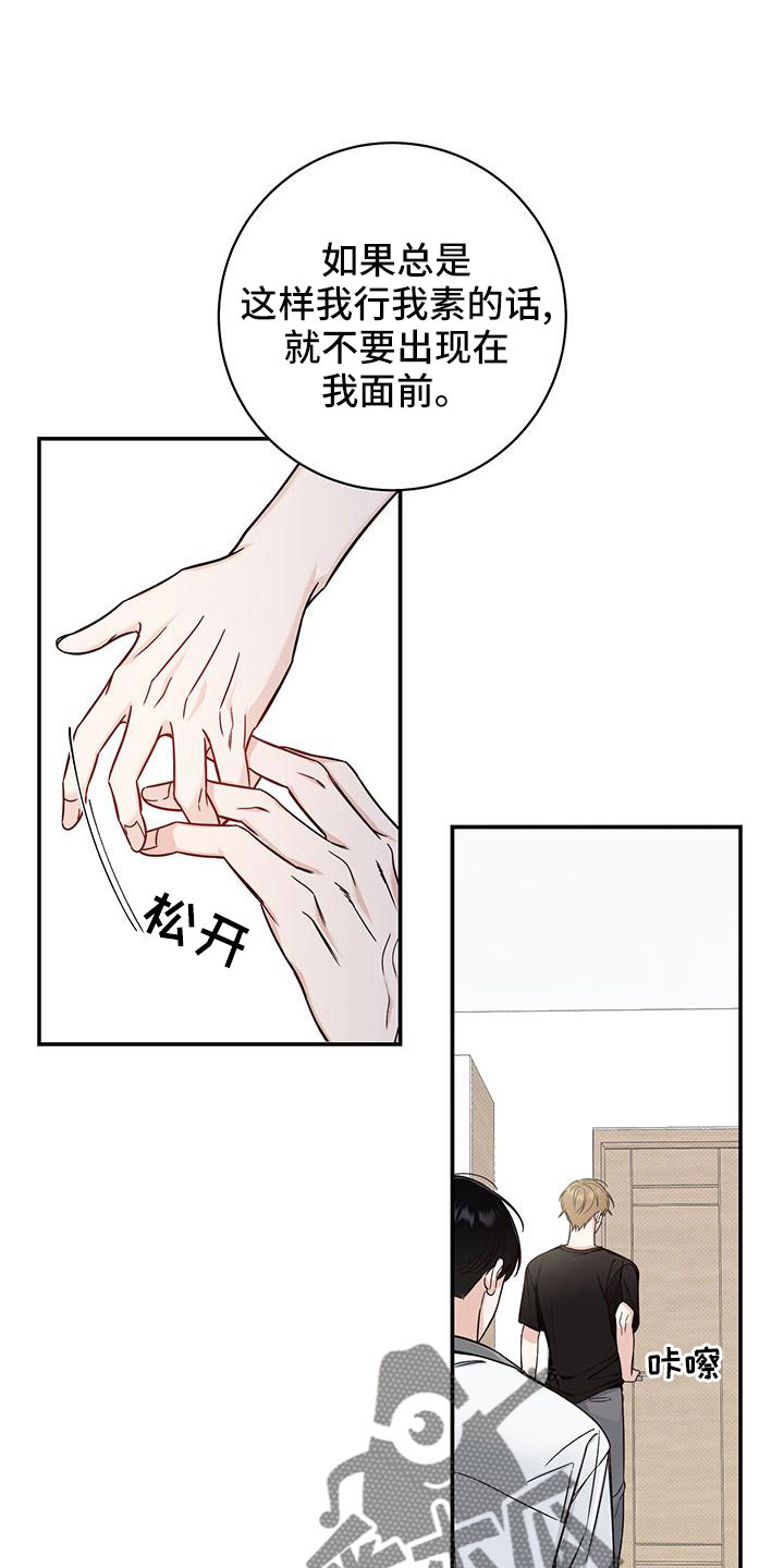 第34章：变奇怪了22
