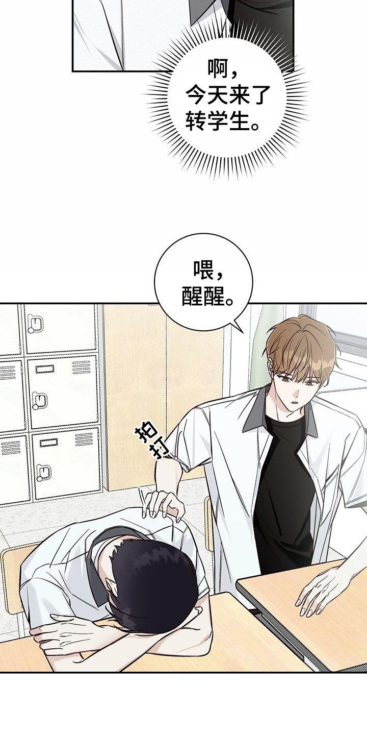 第13章：出柜1