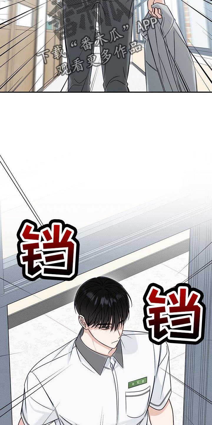 第39章：合适多了15