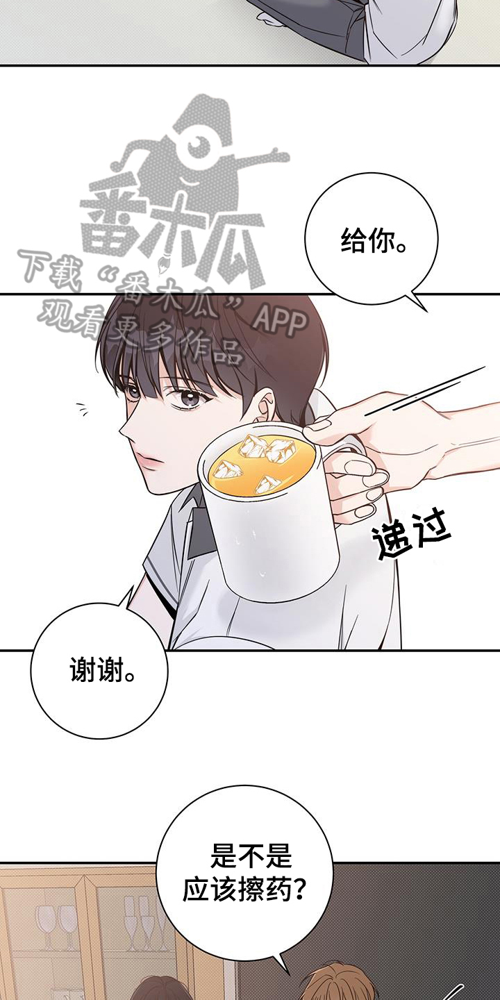 第15章：针对15