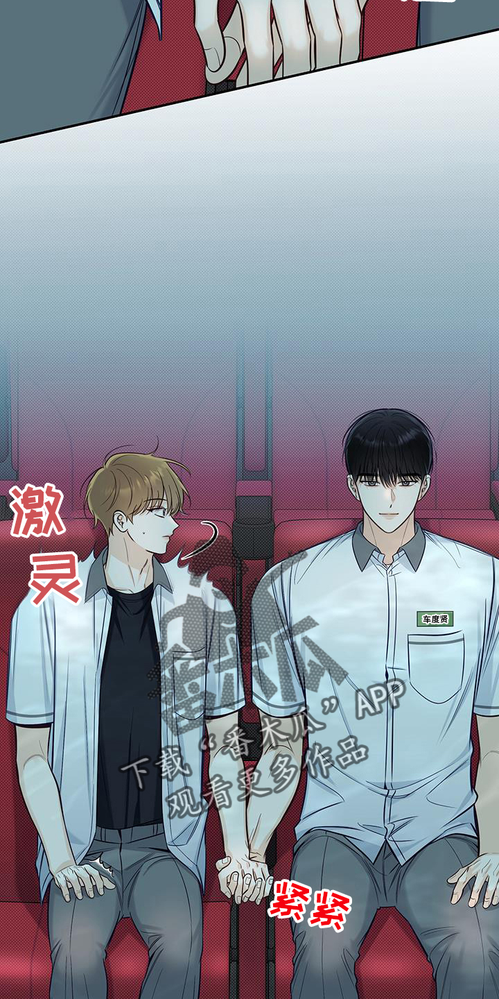第75章：进来9