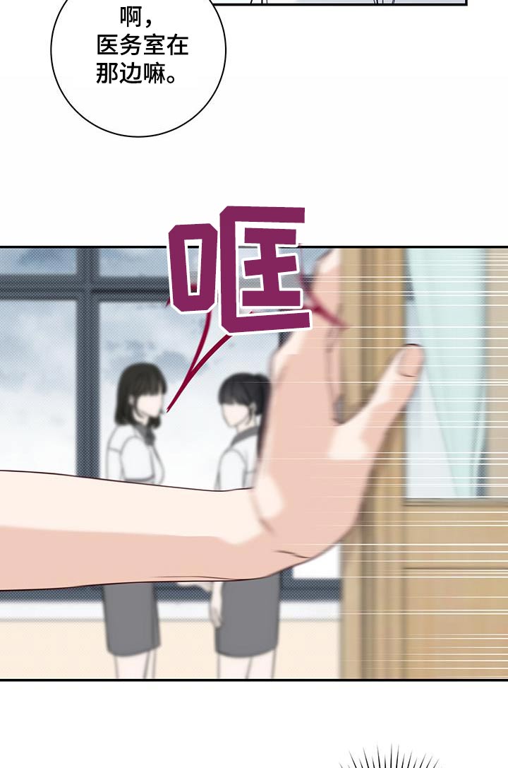 第67章：是梦23