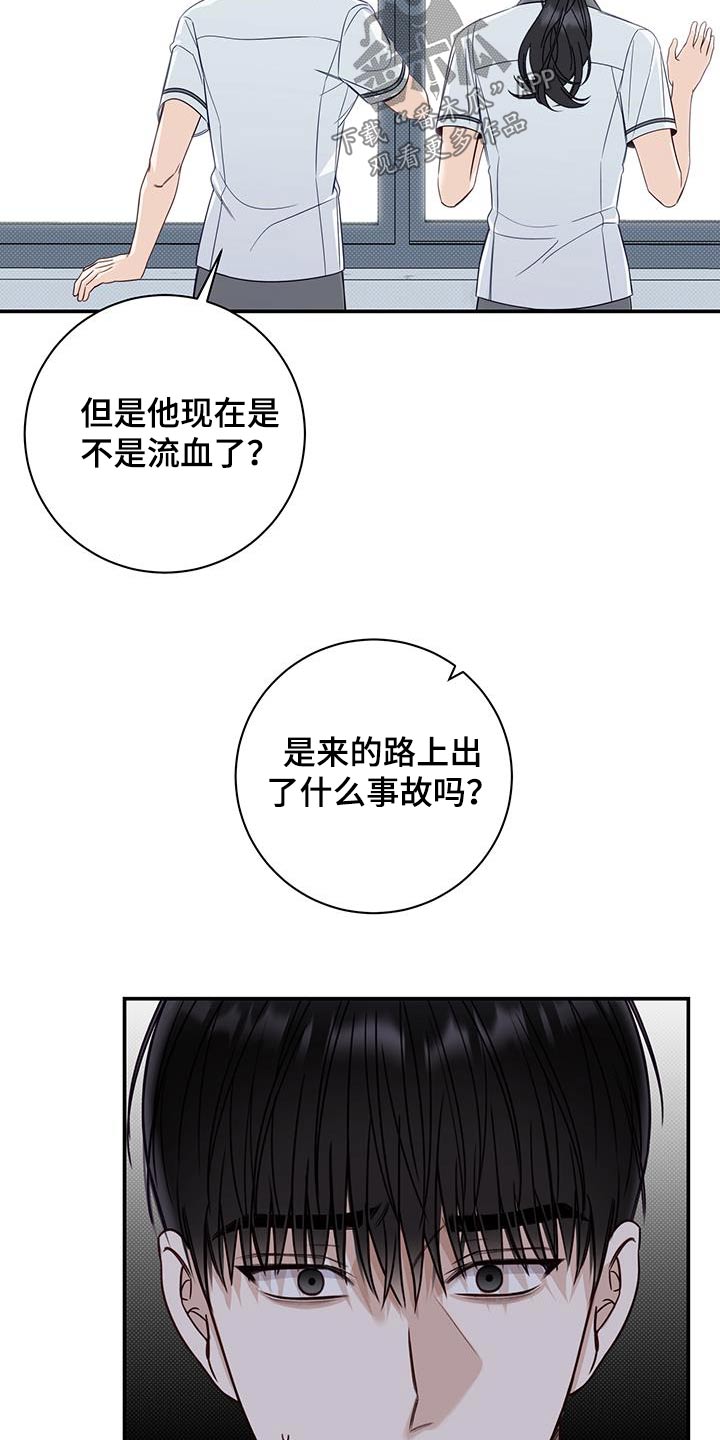 第67章：是梦19