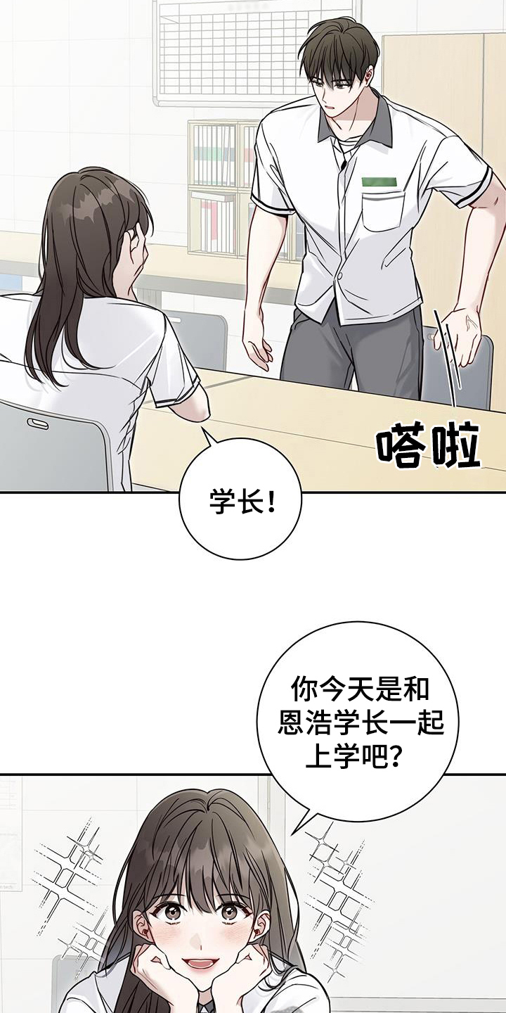 第8章：拒绝14