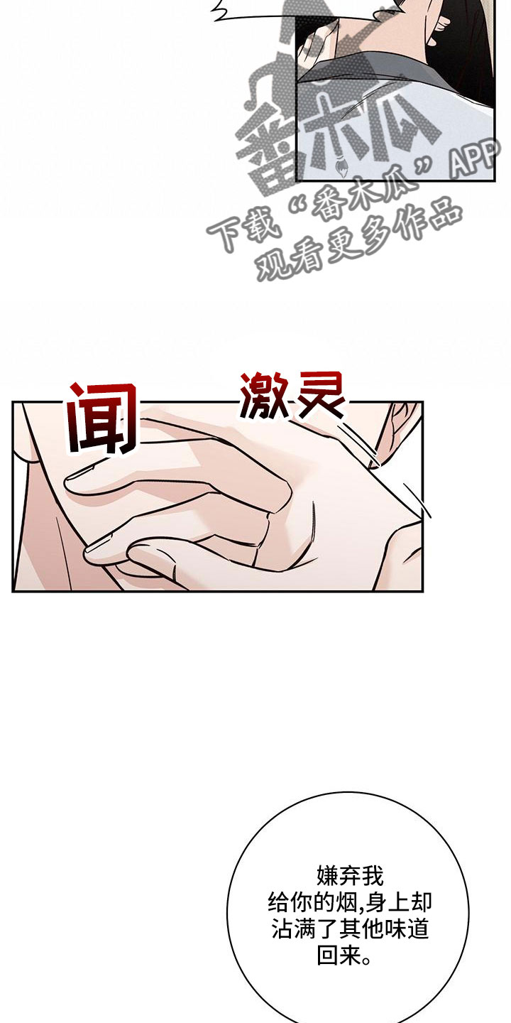 第34章：变奇怪了8