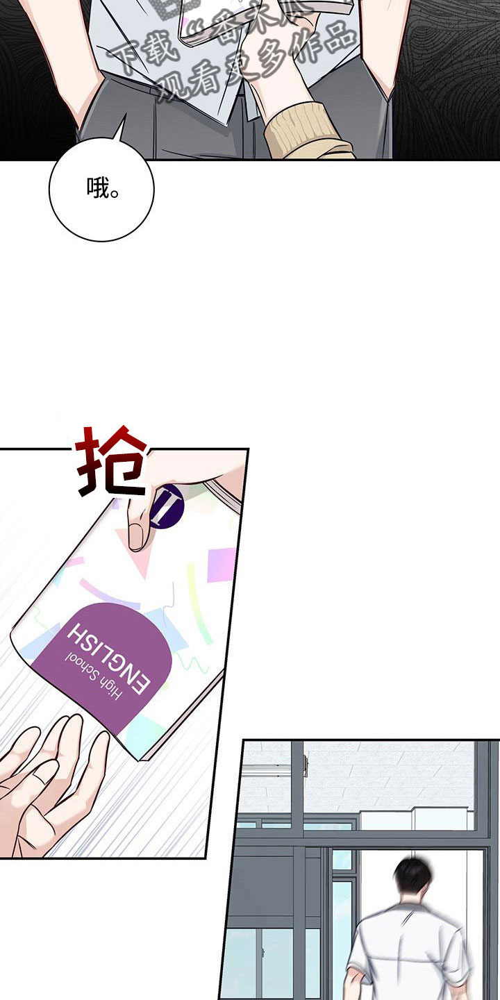 第39章：合适多了11