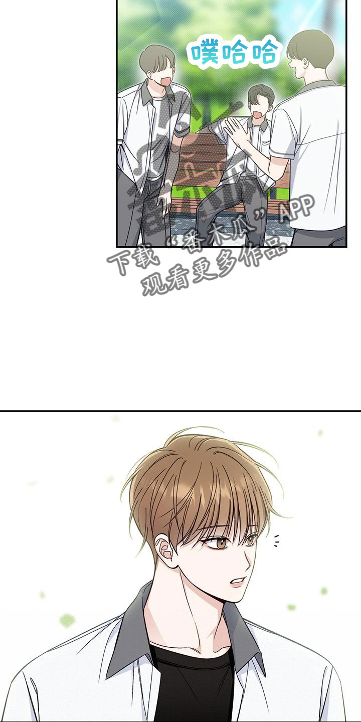 第46章：内心也漂亮的家伙21