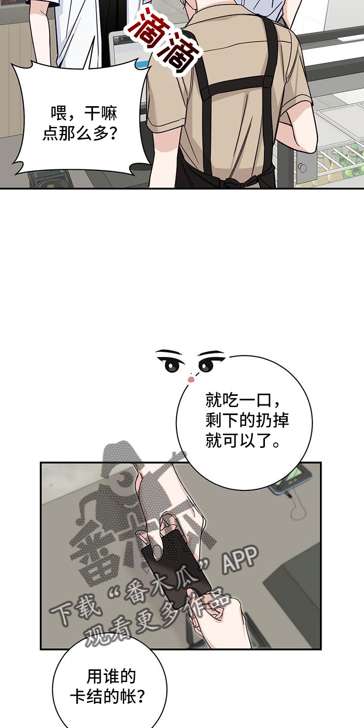 第47章：有眼力见15
