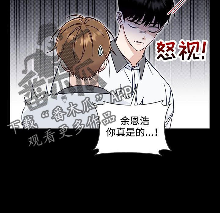 第36章：太夸张了11