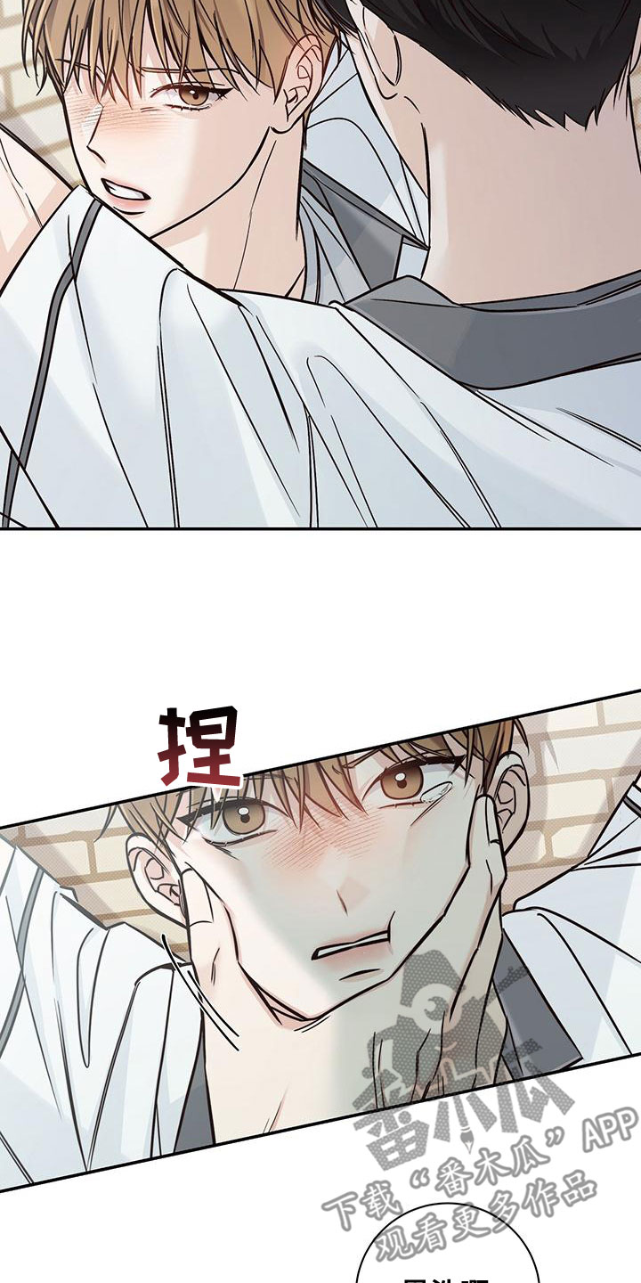 第27章：不理解24