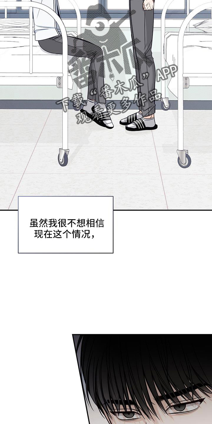第59章：忌日9