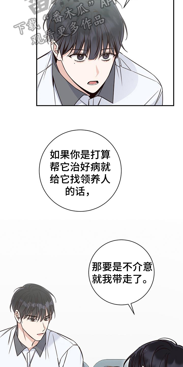 第18章：解决2