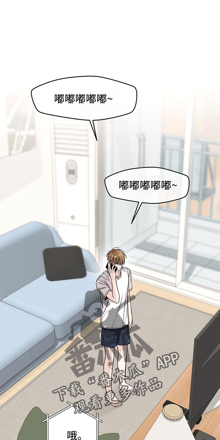 第53章：就这15
