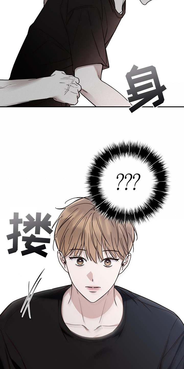 第6章：试探1
