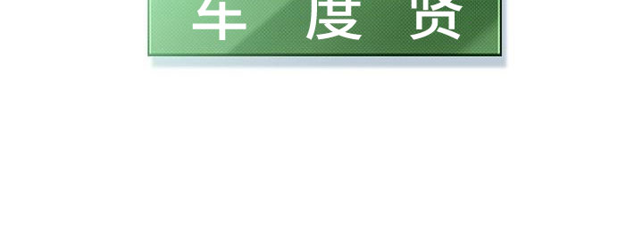 第49章：玩闹26