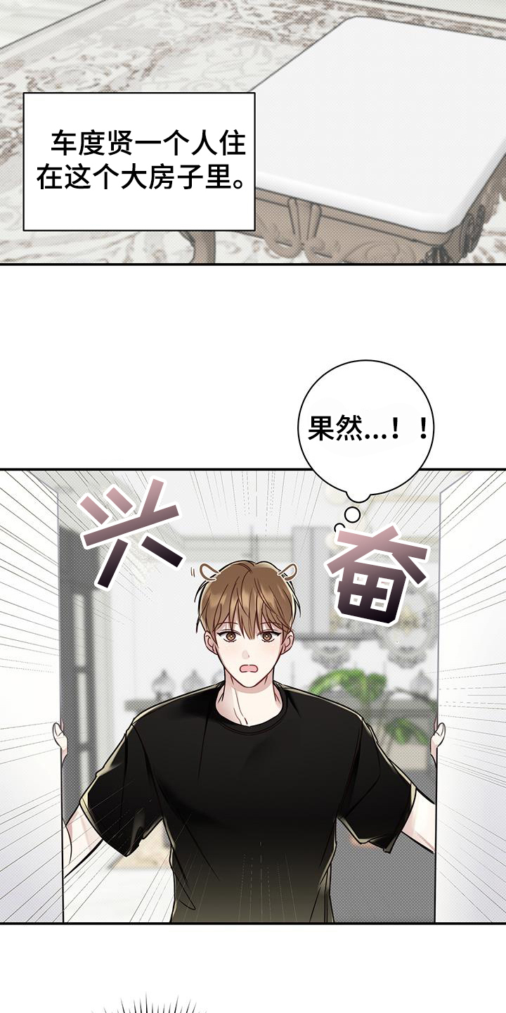 第5章：早餐5
