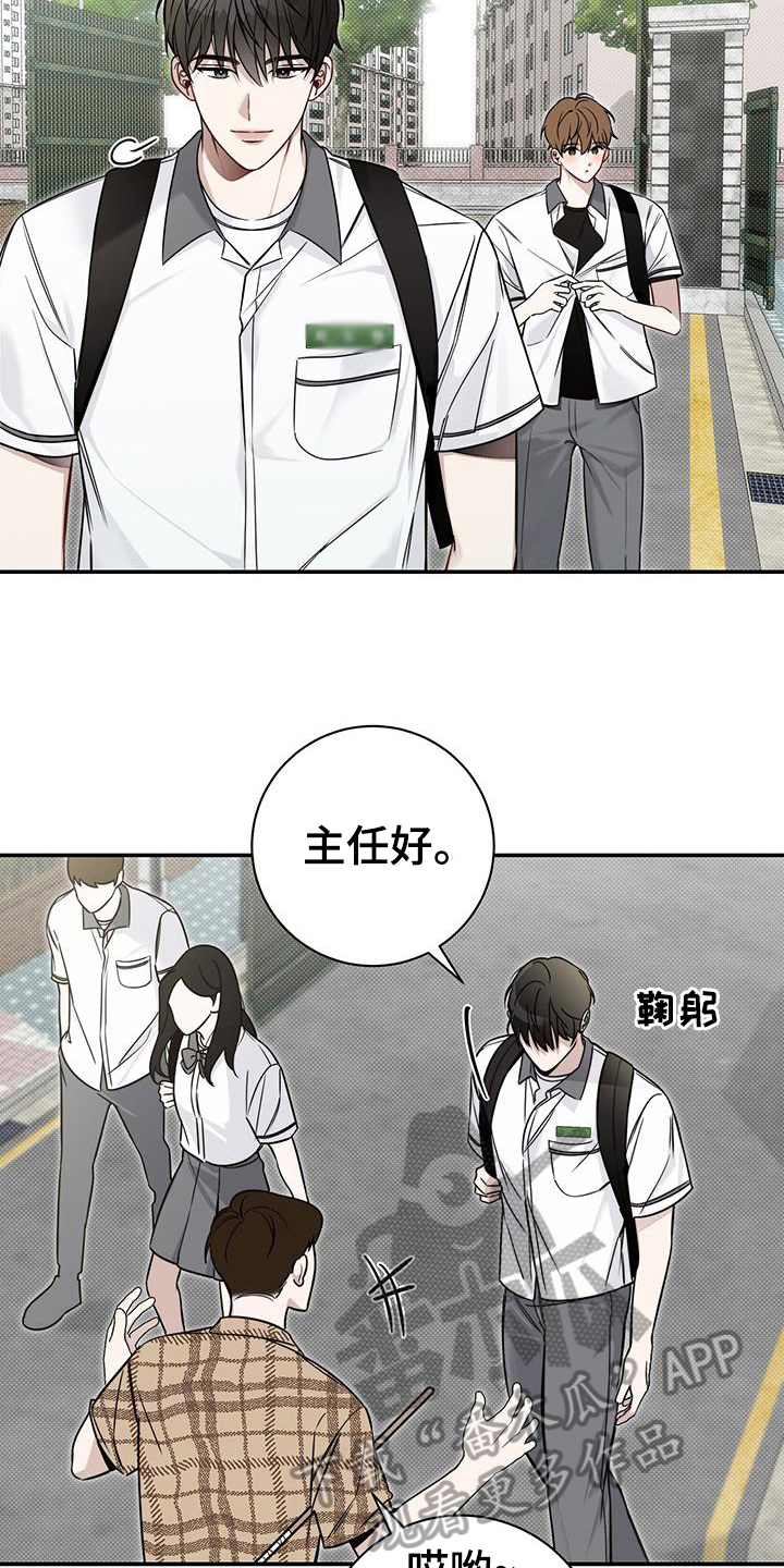 第8章：拒绝2