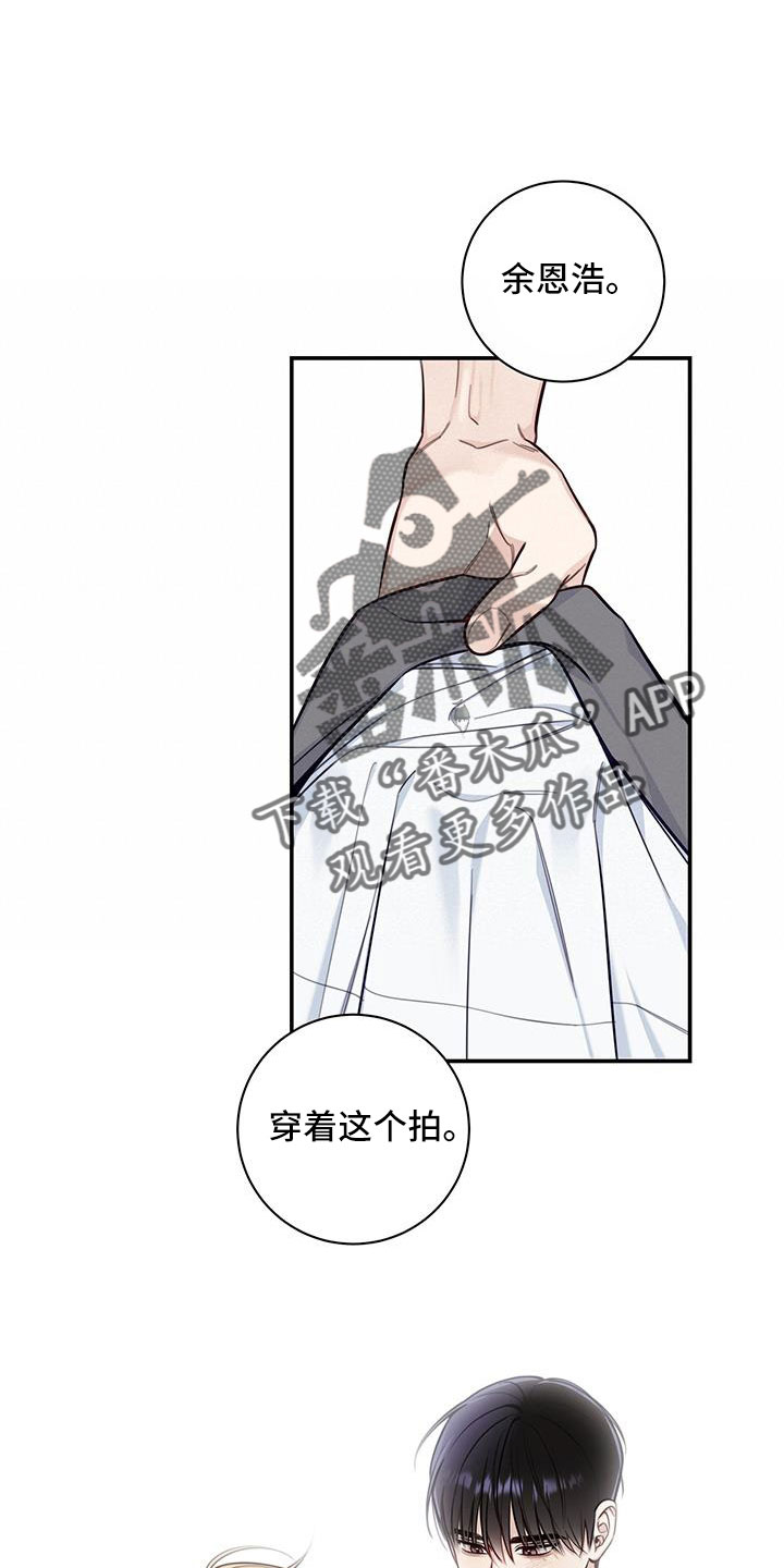 第49章：玩闹20