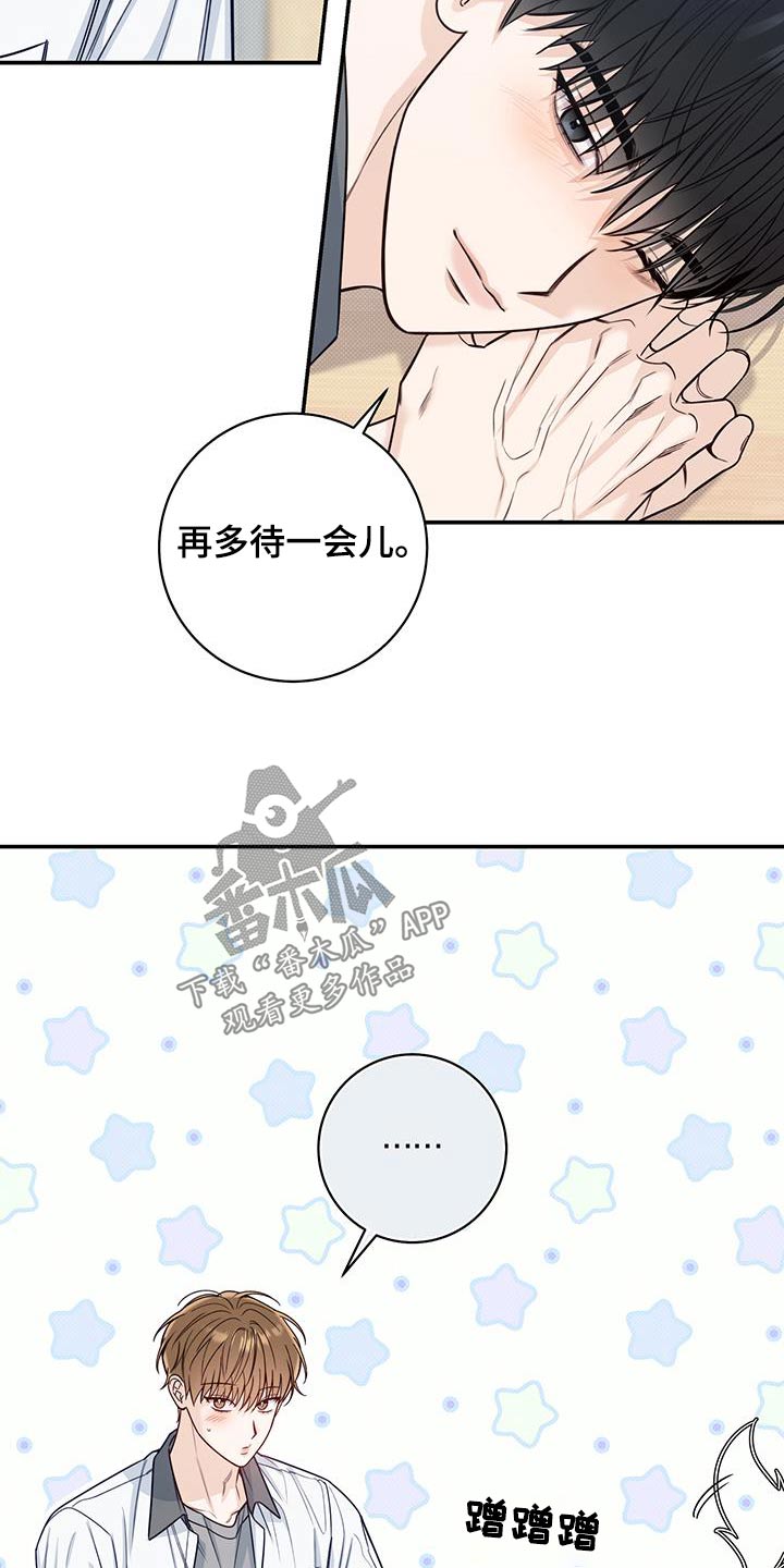 第71章：没变心19