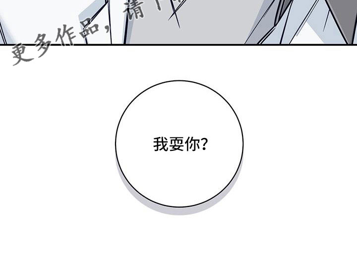 第57章：我耍你？18