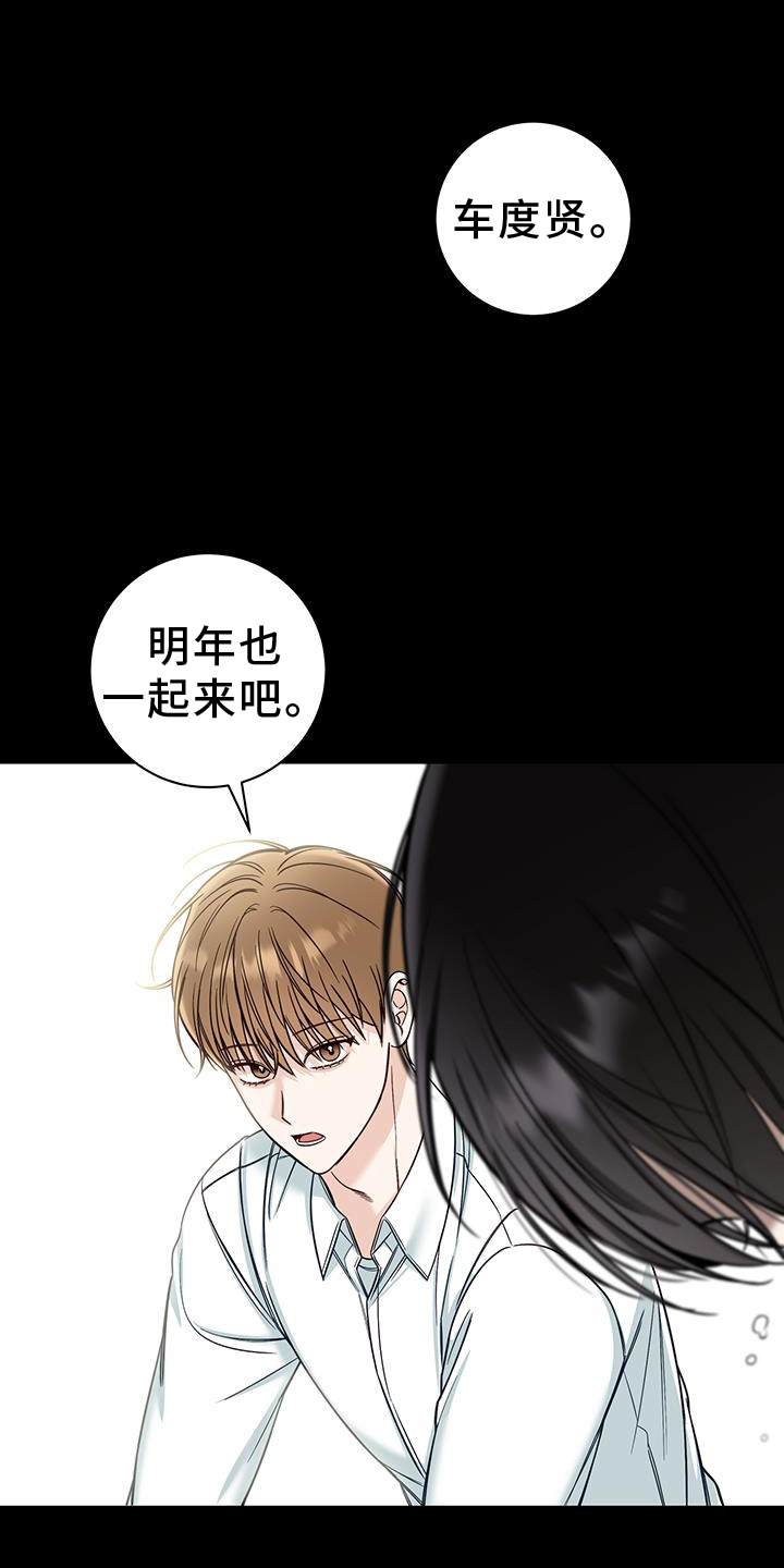 第61章：安慰16