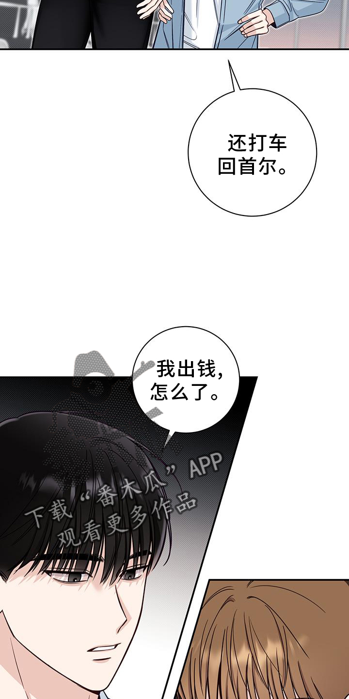 第63章：谈谈3
