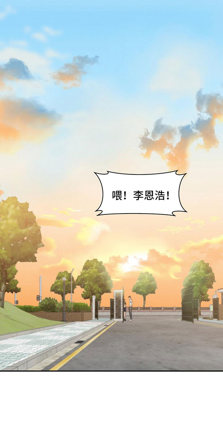 第52章：生日21